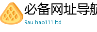 2025新澳门天天精准大全谜语归7777788888管家婆老家凤凰